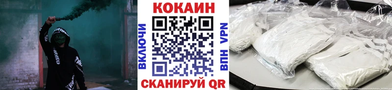 Наркошоп купить Alpha PVP  COCAIN  АМФЕТАМИН  Мефедрон  Бошки Шишки  ГАШ  Ревда