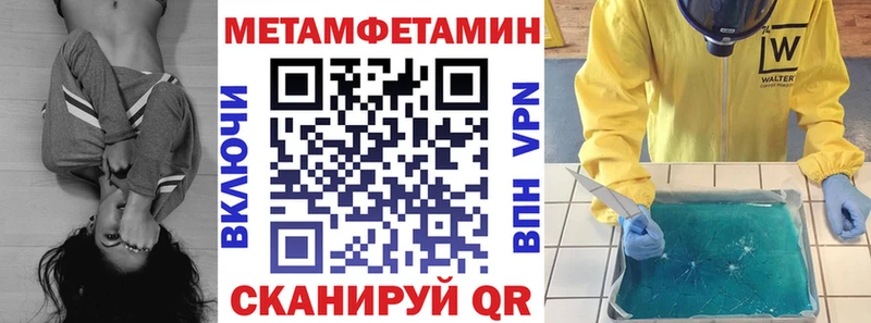 Амфетамин VHQ Ревда