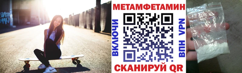 Купить где  Ревда  АМФЕТАМИН 98% 