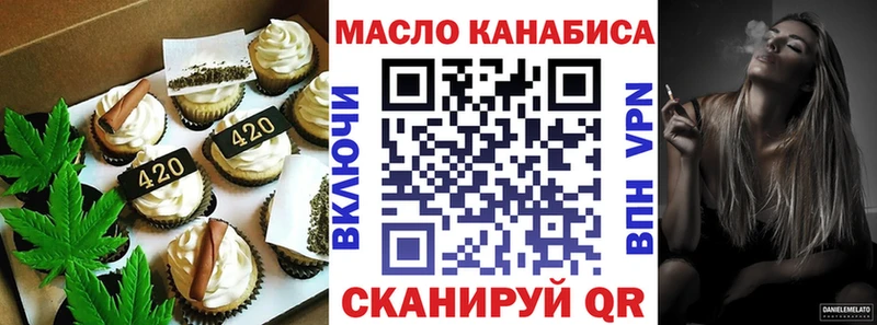 Купить закладки  Ревда  Еда ТГК марихуана 