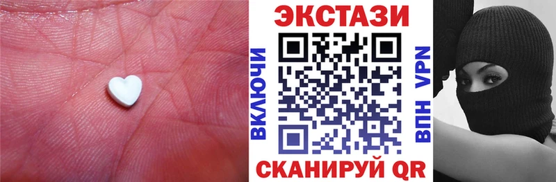 ЭКСТАЗИ 99%  Купить где  Ревда 