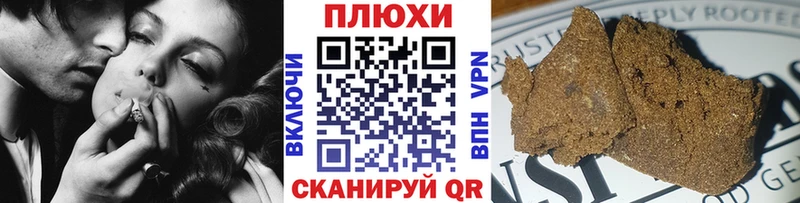 Купить закладки  Ревда  Гашиш 40% ТГК 