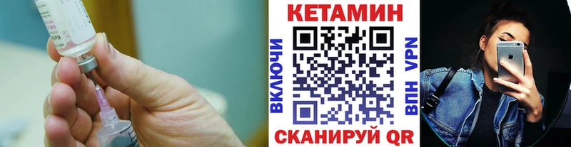 Купить где  Ревда  Кетамин ketamine 