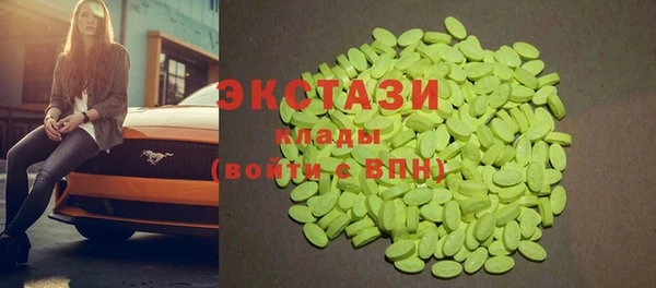 амф Армянск