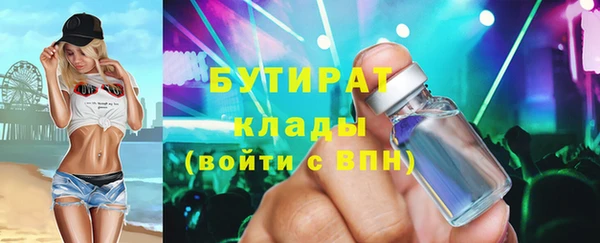 амф Армянск
