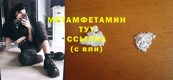 амф Армянск