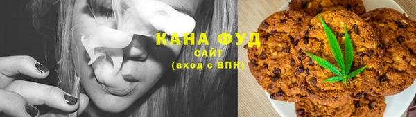 спиды Аркадак