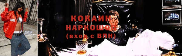 амф Армянск