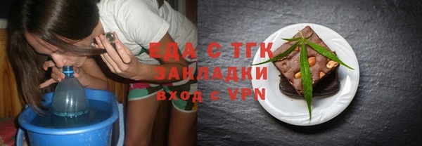 спиды Аркадак