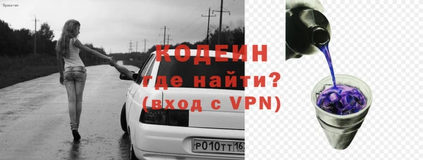 ALPHA-PVP Арсеньев