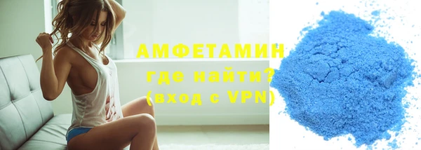 ALPHA-PVP Арсеньев