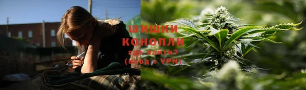 ALPHA-PVP Арсеньев