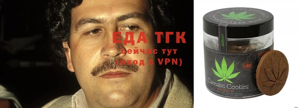 спиды Аркадак