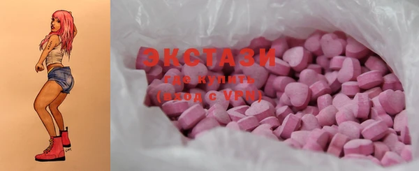 спиды Аркадак