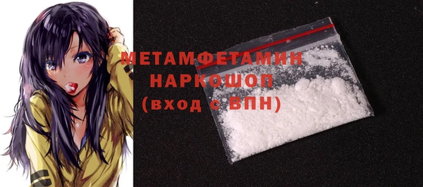 спиды Аркадак