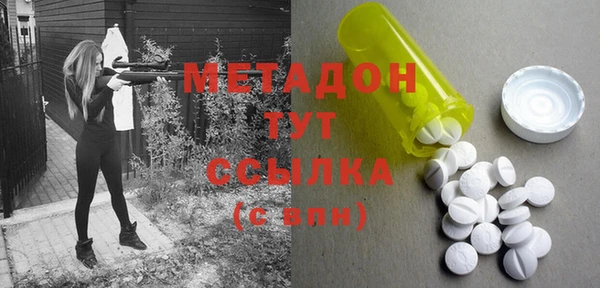 спиды Аркадак