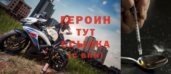 ALPHA-PVP Арсеньев
