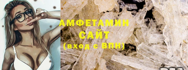 амф Армянск