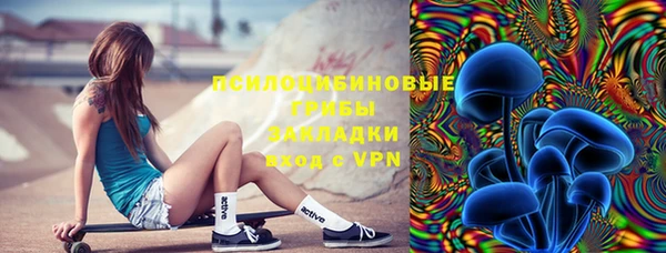 ALPHA-PVP Арсеньев