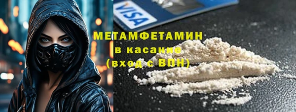 спиды Аркадак