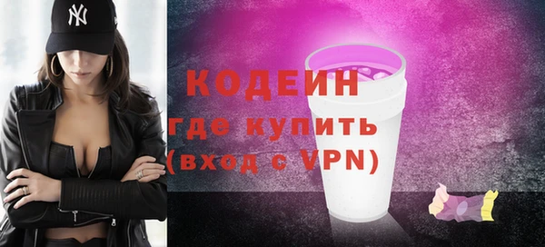 ALPHA-PVP Арсеньев
