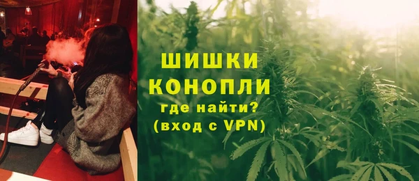ALPHA-PVP Арсеньев