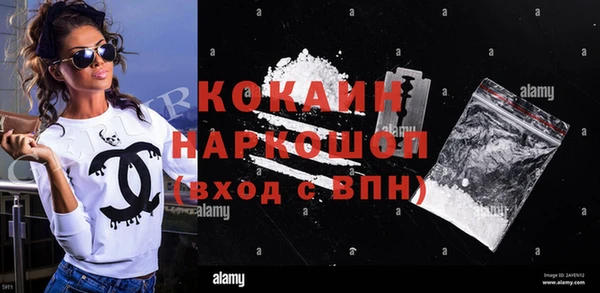 амф Армянск