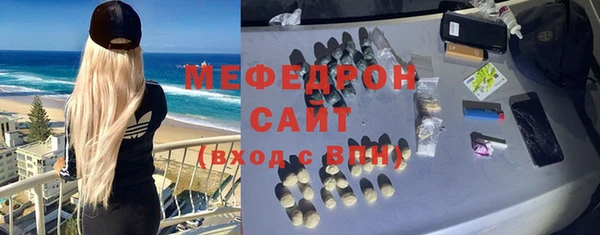 спиды Аркадак
