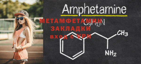 амф Армянск
