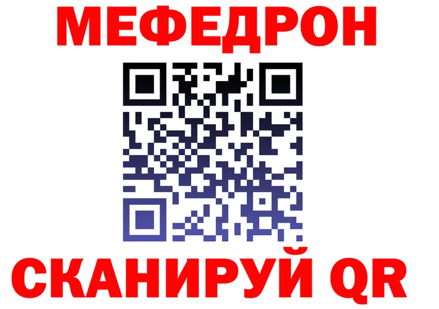 Меф VHQ зеркало мориарти kraken Ревда