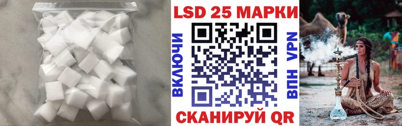 Купить  Ревда  LSD-25 экстази кислота 