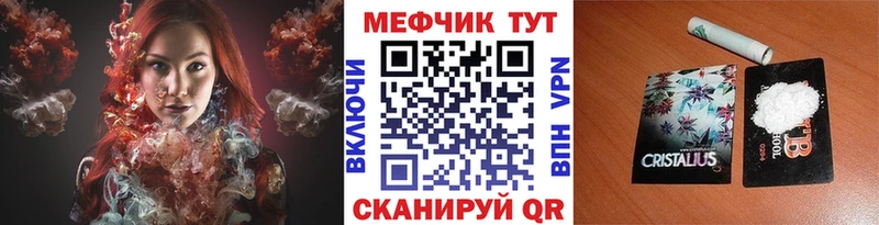 МЯУ-МЯУ 4 MMC  Купить  Ревда 