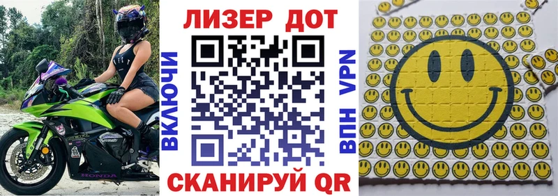 Купить  Ревда  Марки N-bome 1,8мг 