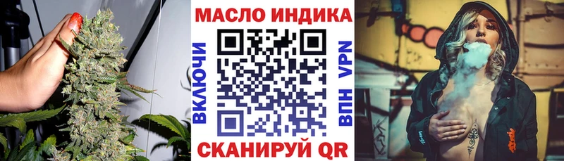 Дистиллят ТГК Wax  Купить где  Ревда 