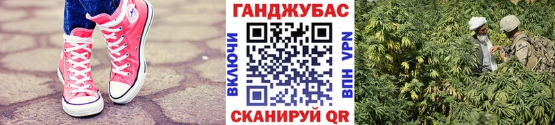 Купить закладки Ревда Каннабис SATIVA & INDICA